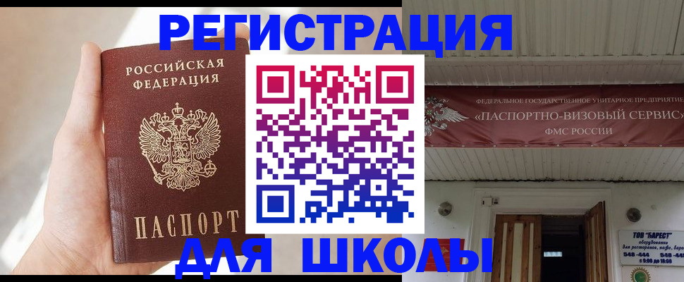 временная регистрация собственник в Конаково